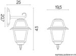 Внешний Kinkiet SU-MA Glass K 3012/1/NC — изображение 15